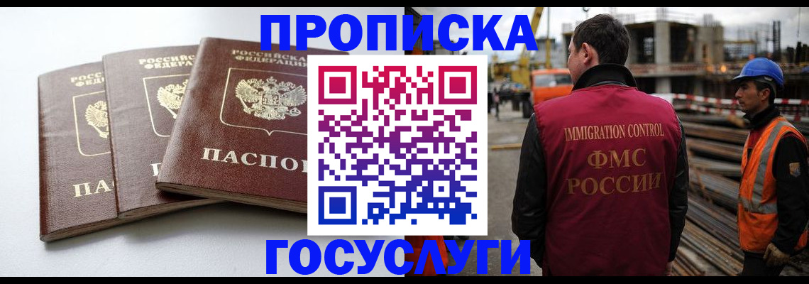 регистрация для дет. сада в Онеге